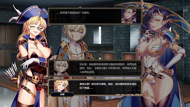 法利恩戰記2 (Furion Chronicles 2)