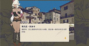按摩大师 DLC