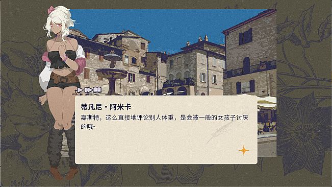 按摩大师 DLC