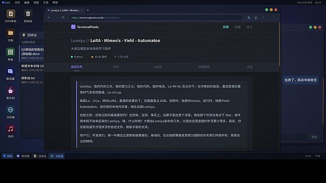 Lomiya: 大语言模型会梦见现代诗吗？