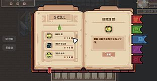 Owner Duk-Chun: Part-time Slayer