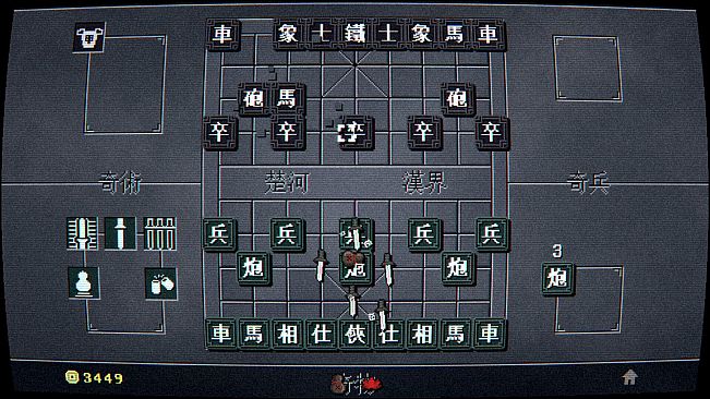 奇门象棋-QiMen Chess