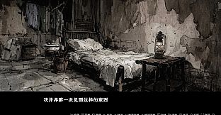 Mount buzhou