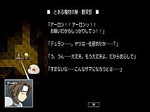 Magic Potion Stories