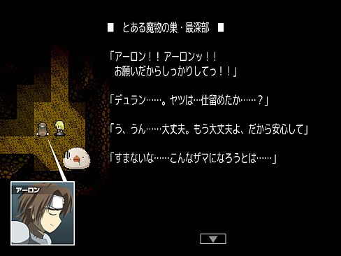 Magic Potion Stories