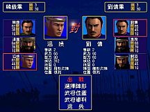Heroes of the Three Kingdoms