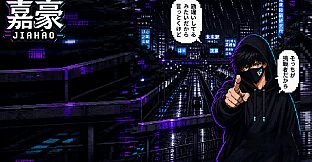 Jiahao