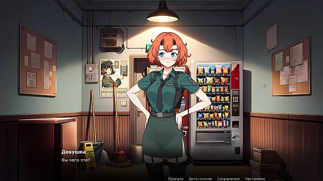 Отделение 38