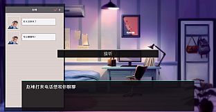 电竞俱乐部故事模式1/ESports Club Story1