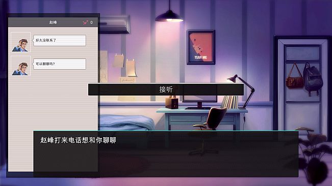 电竞俱乐部故事模式1/ESports Club Story1