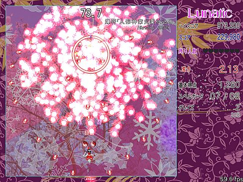 東方瞬殺弾幕劇場　～　初見殺しに命をかけて