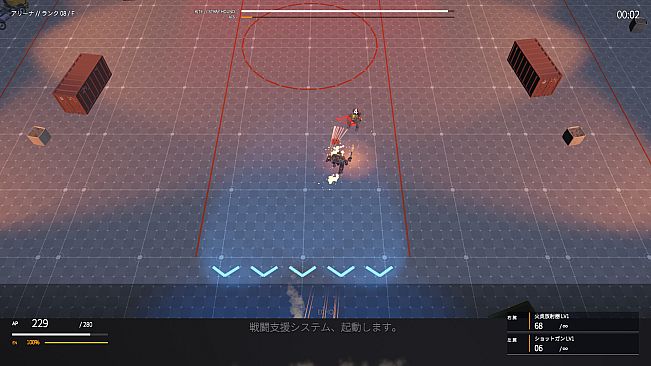 TITAN ARENA