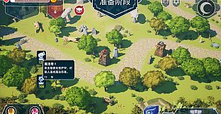 Defense Of Village