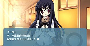 NOeSIS01_诉说谎言记忆物语