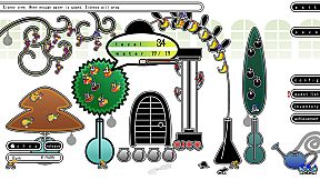 Forget Me Not: My Organic Garden