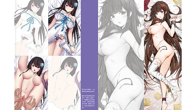 Ghost Marriage Matchmaking - Digital Art Book