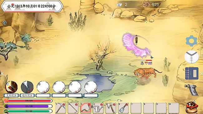 低成本AI武侠模拟器