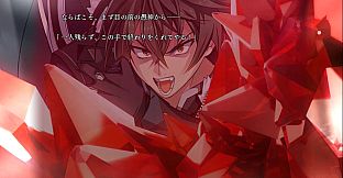 シルヴァリオ ラグナロク