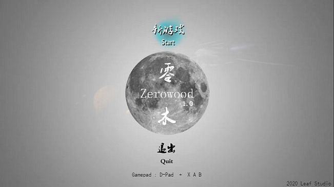 Zerowood