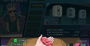 SHIBUYA SUSHI MASTER