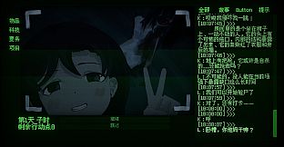 颠倒世界 World Inverted