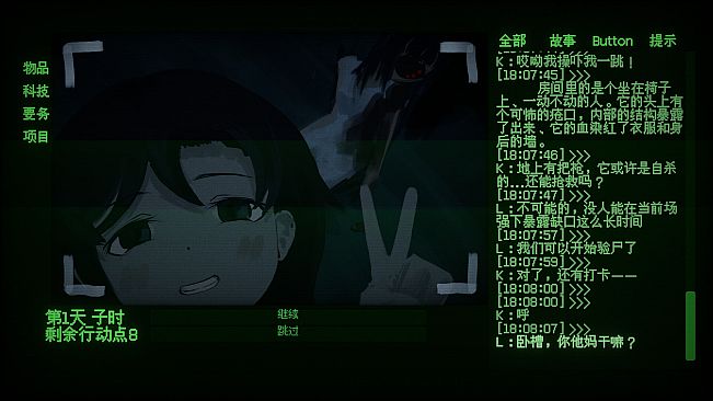 颠倒世界 World Inverted