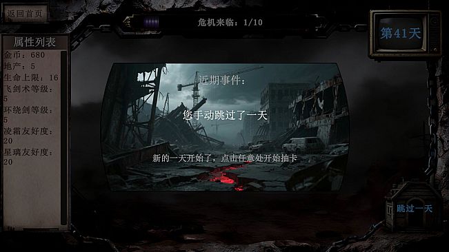 Card roguelike of musou farming