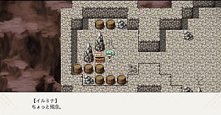 The Heroic Tale of Illumina: 0