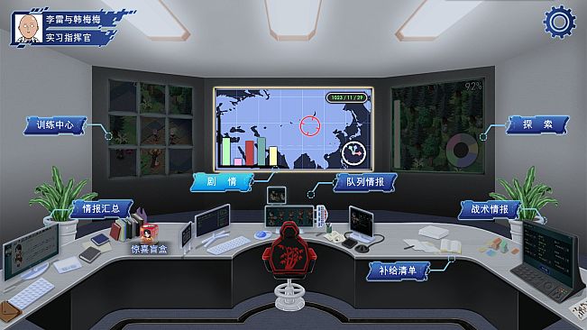 Panacle: Back To Wild