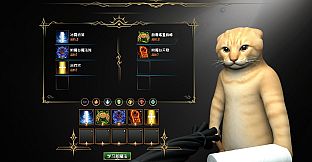 Cat Meme Wars