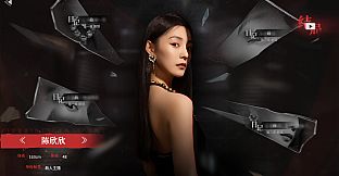 情感反诈模拟器 - 局部不够4K的4K包