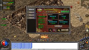 Legend of the Dark War God