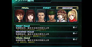 グランドインテンション・アジャストメント