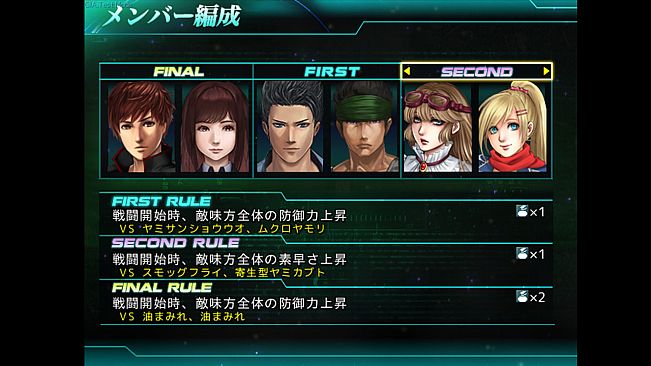 グランドインテンション・アジャストメント