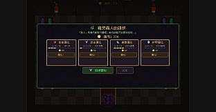 麻吉骑士 Magic Knights