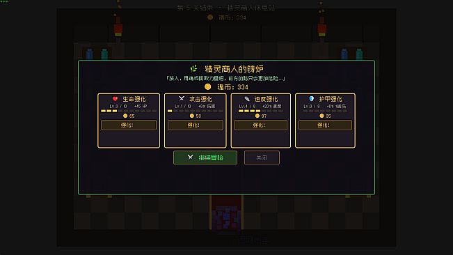 麻吉骑士 Magic Knights