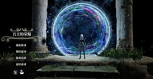 吾王的荣耀 Honor of Knight King