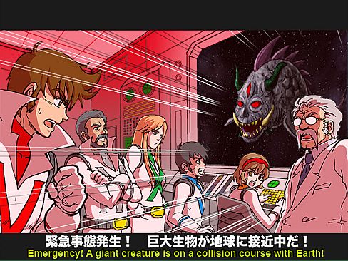 Supercharged Robot VULKAISER