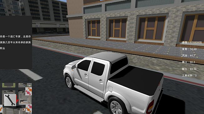 大逃亡专家 Escape Expert