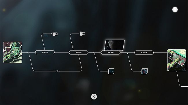 深海：即刻抉择