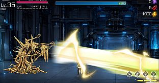 逆界 (Inverse Realm)