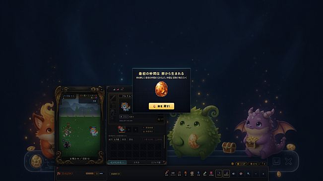 TASMON: Taskbar Monsters