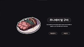 Galvatein : Adventurers' Guild