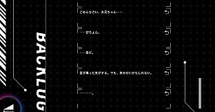 ホロウドライヴ