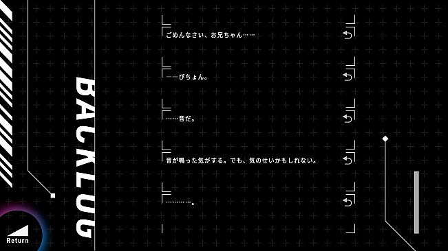 ホロウドライヴ