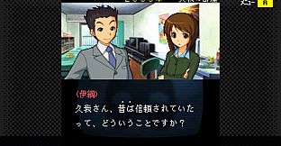 G-MODEアーカイブス+ 探偵・癸生川凌介事件譚 Vol.8「仮面幻影殺人事件」