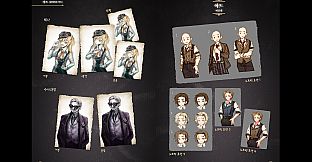 스테퍼 케이스 - 아트북