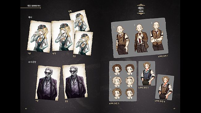 스테퍼 케이스 - 아트북