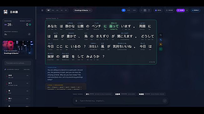 Penko Vox: Japanese