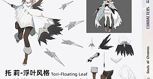 Souls of Chronoss - Digital Art